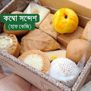12 Item Combo Sandesh (500gm) - ১২ আইটেম কম্বো সন্দেশ (৫০০ গ্রাম)