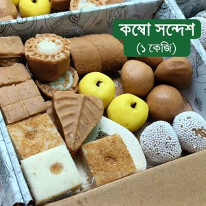 12 Item Combo Sandesh (1 KG) - ১২ আইটেম কম্বো সন্দেশ (১ কেজি)