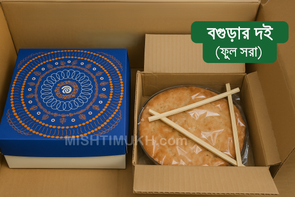 Bogurar Doi Velvet Plus (Full Sora)- বগুড়ার দই ভেলভেট প্লাস (ফুল সরা) - Image 3