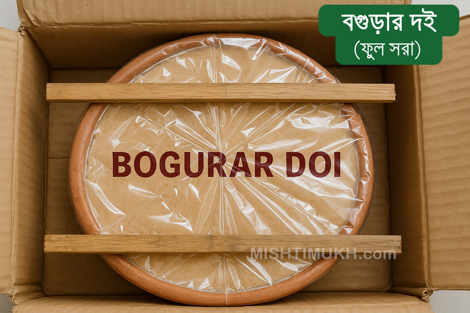 Bogurar Doi Velvet Plus (Full Sora)- বগুড়ার দই ভেলভেট প্লাস (ফুল সরা) - Image 4