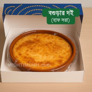 Bogurar Doi Velvet Plus (Half Sora) - বগুড়ার দই ভেলভেট প্লাস (হাফ সরা)