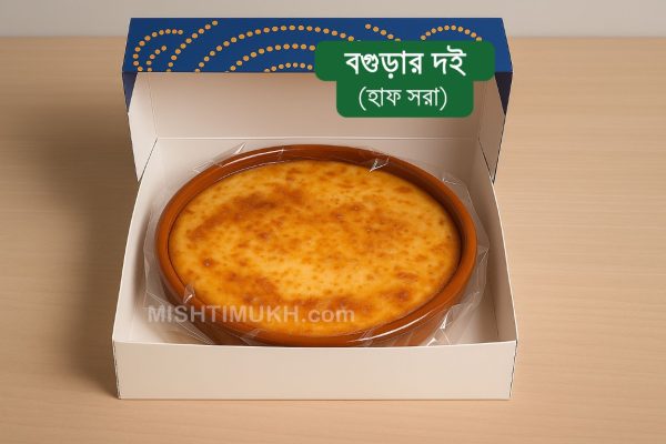 Bogurar Doi Velvet Plus (Half Sora) - বগুড়ার দই ভেলভেট প্লাস (হাফ সরা)