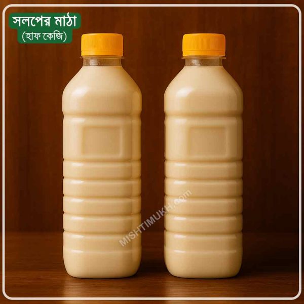 Solop Yogurt Drink (500mg) - সলপের মাঠা (৫০০ গ্রাম)