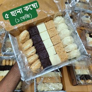 5 Item Chhana Sandesh Combo Box (1 KG) - ৫ আইটেম ছানা সন্দেশ কম্বো বক্স (১ কেজি)